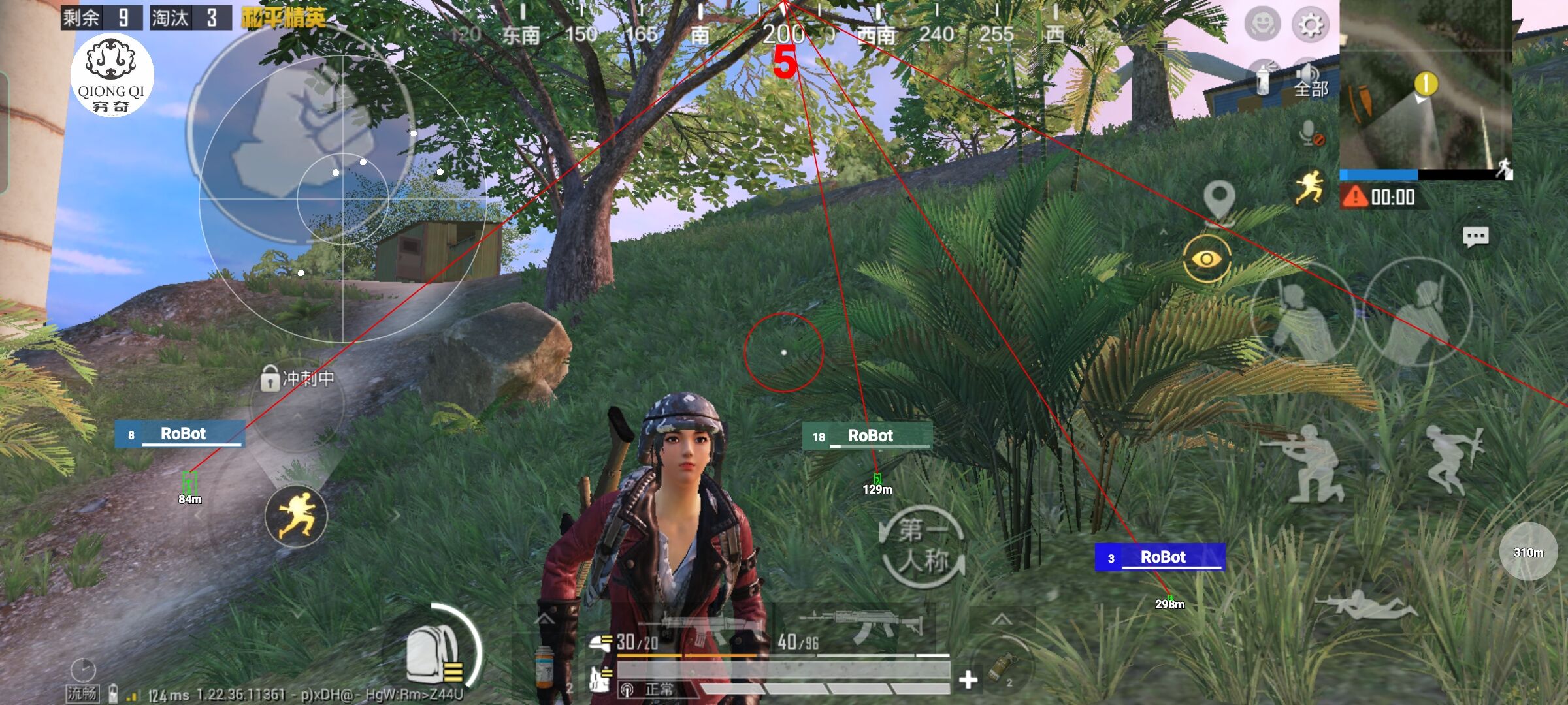 和平精英穷奇直装 - pubg透视挂安卓辅助预览图